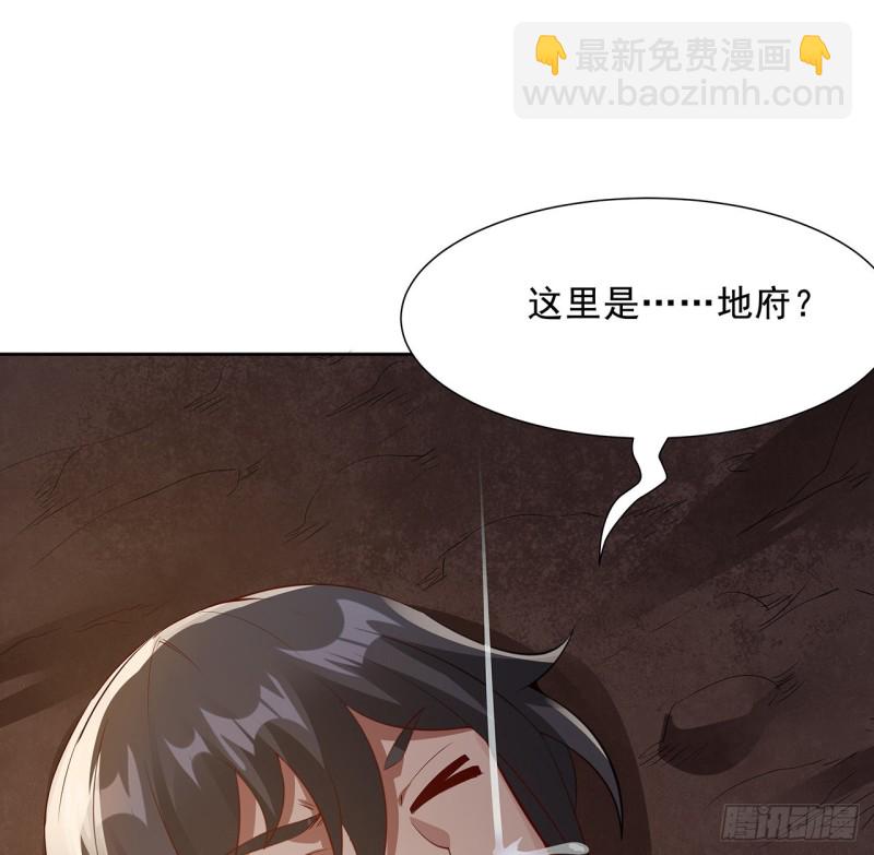 110话 星空弃子(1/2)-第109话