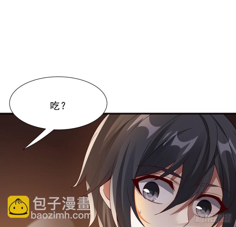 110话 星空弃子(1/2)-第109话