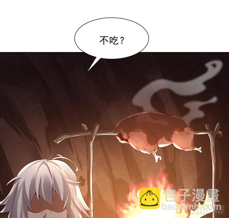 110话 星空弃子(1/2)-第109话