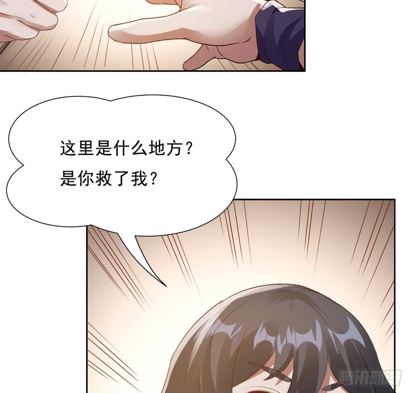 110话 星空弃子(1/2)-第109话