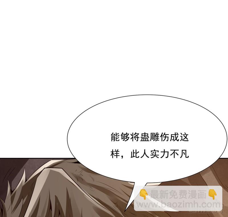 110话 星空弃子(1/2)-第109话