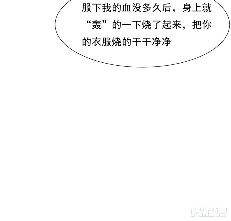 110话 星空弃子(1/2)-第109话