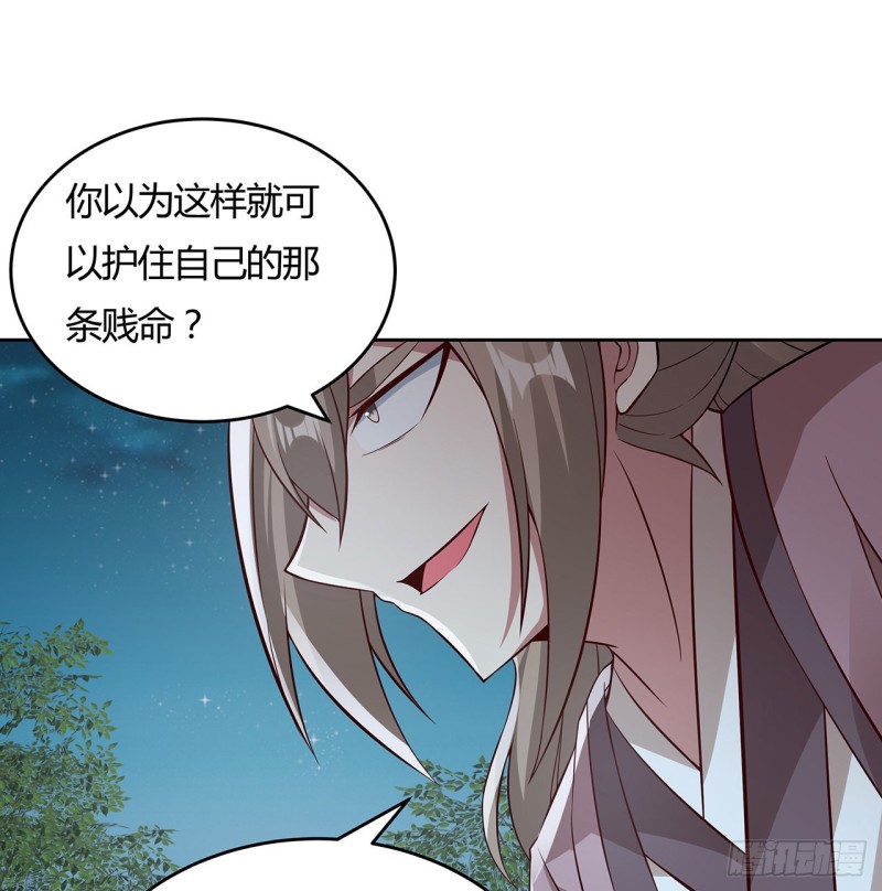 112话 照龙壁现(1/2)-第111话