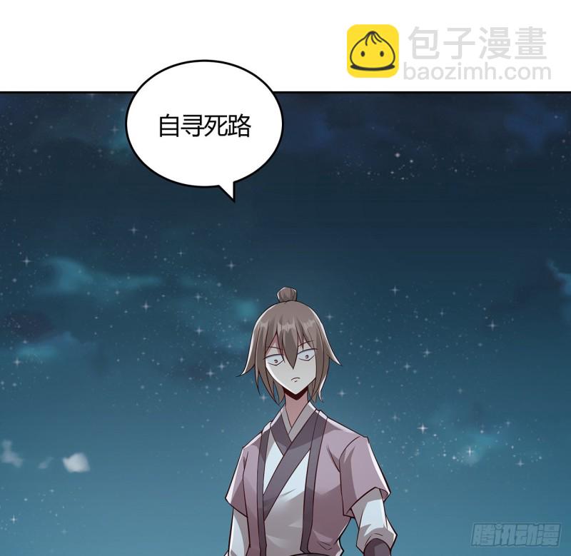 112话 照龙壁现(1/2)-第111话
