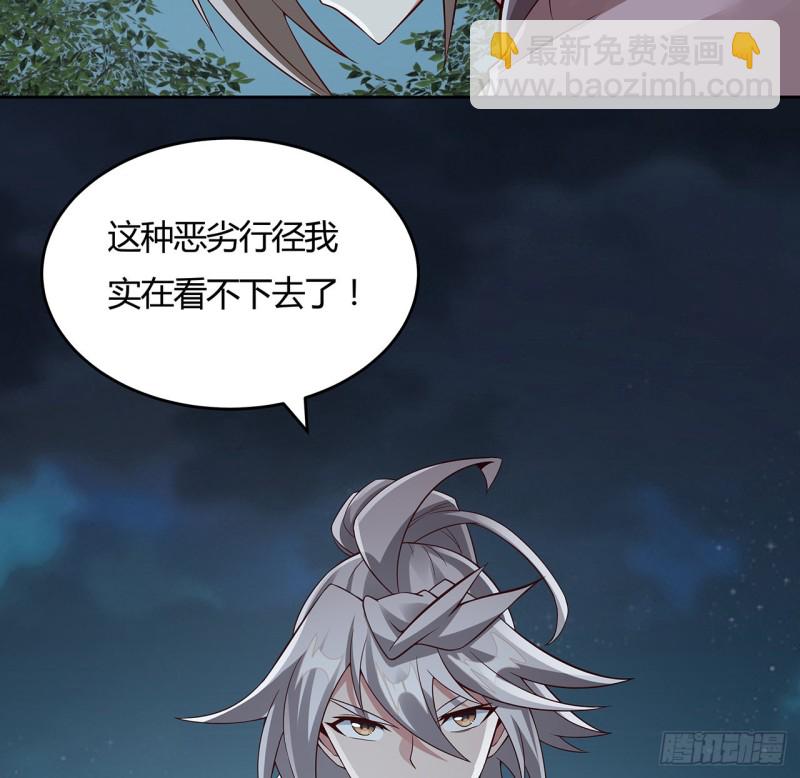 112话 照龙壁现(1/2)-第111话
