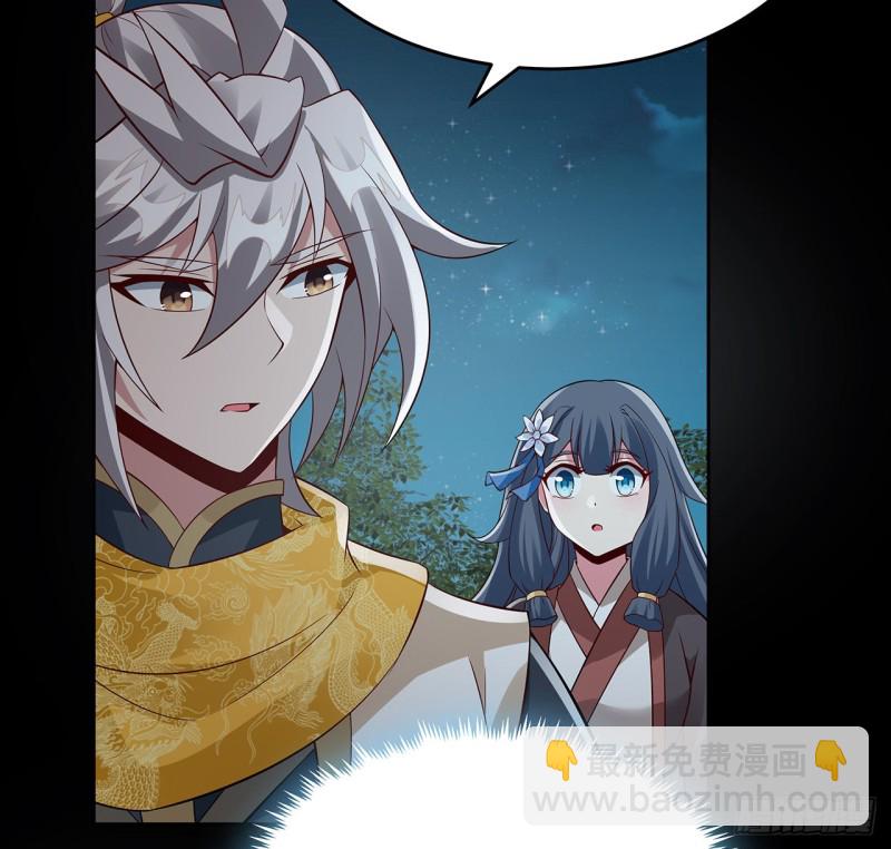 112话 照龙壁现(1/2)-第111话