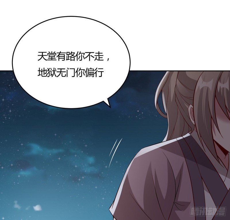 112话 照龙壁现(1/2)-第111话