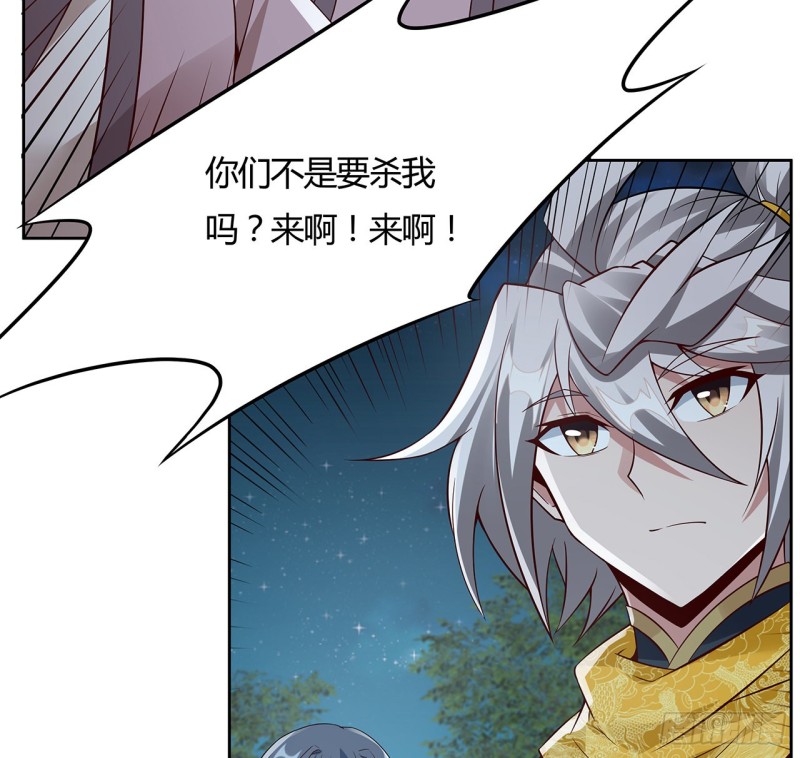112话 照龙壁现(1/2)-第111话
