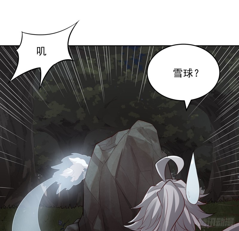 114话 雪球之争(1/2)-第113话