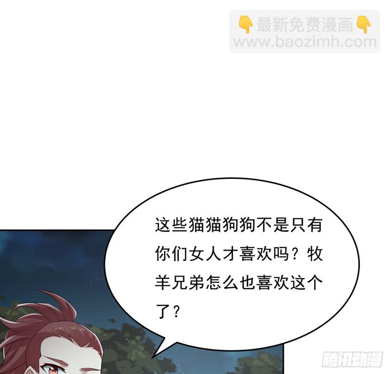 114话 雪球之争(1/2)-第113话