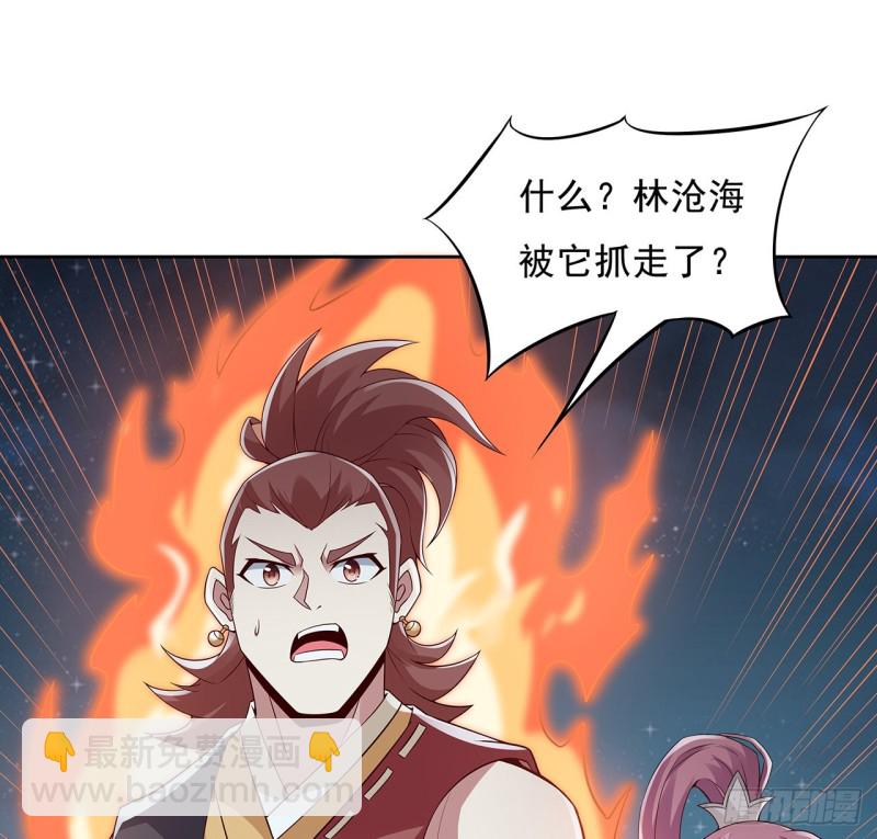 114话 雪球之争(1/2)-第113话