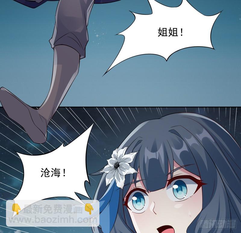 114话 雪球之争(1/2)-第113话