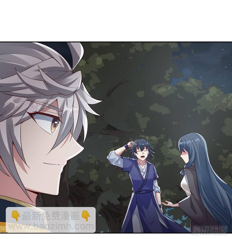 114话 雪球之争(1/2)-第113话