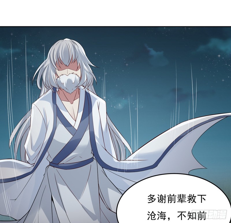 114话 雪球之争(1/2)-第113话