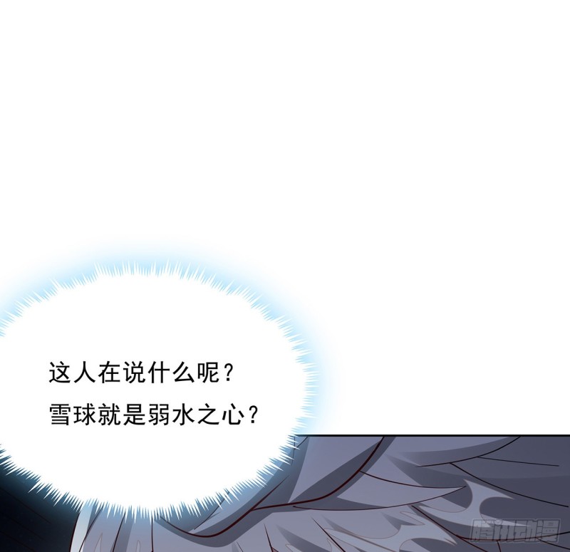 114话 雪球之争(1/2)-第113话