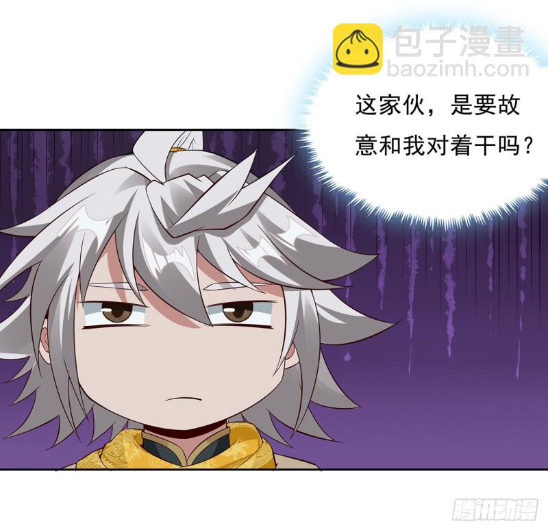 114话 雪球之争(1/2)-第113话