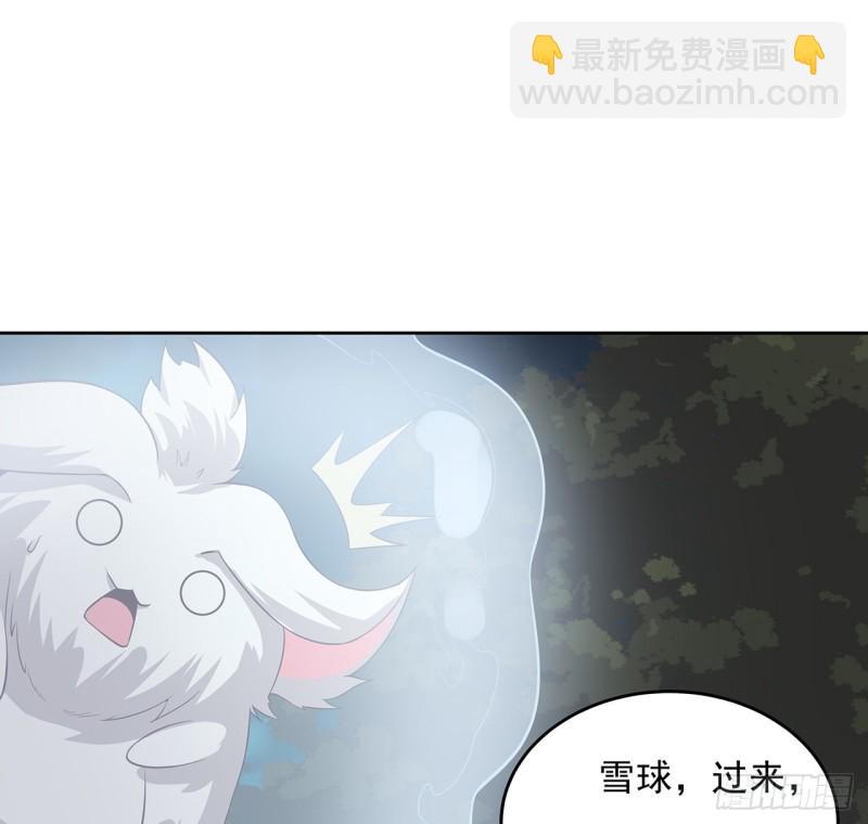 114话 雪球之争(1/2)-第113话