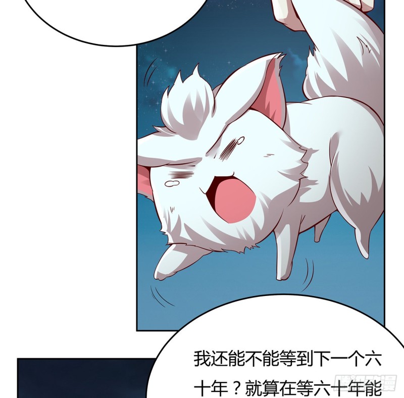 116话 以一敌二(1/2)-第115话