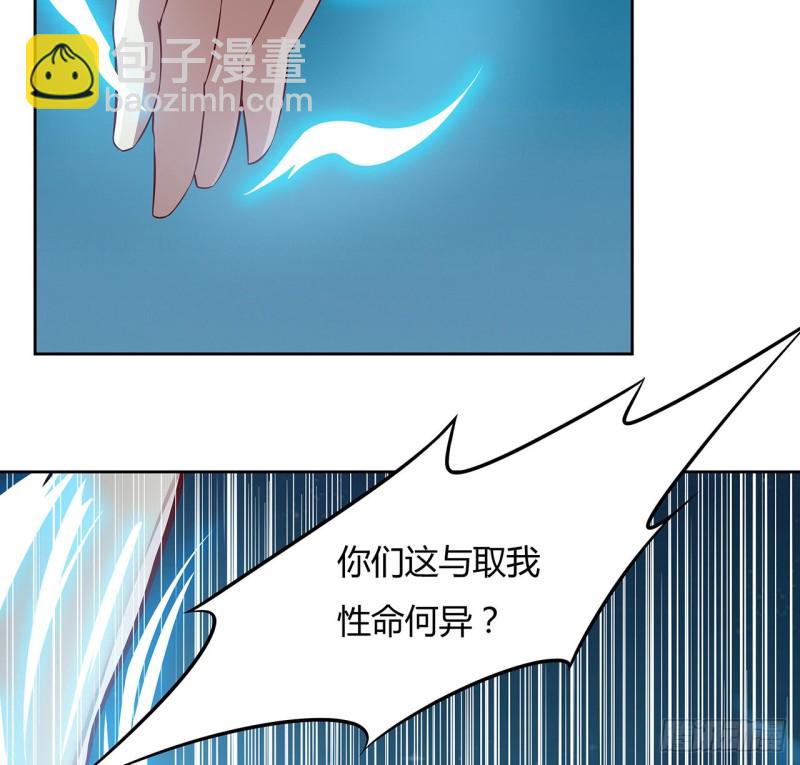 116话 以一敌二(1/2)-第115话