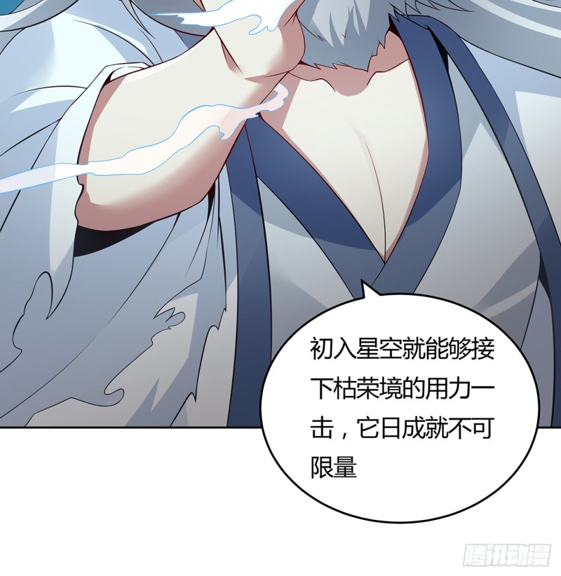 116话 以一敌二(1/2)-第115话