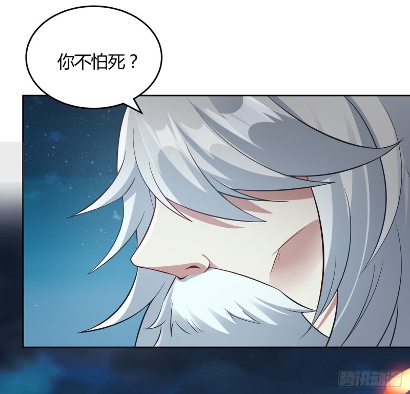 116话 以一敌二(1/2)-第115话