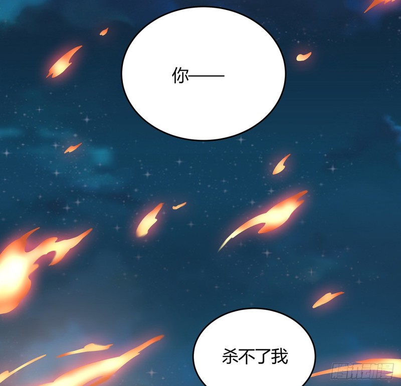 116话 以一敌二(1/2)-第115话