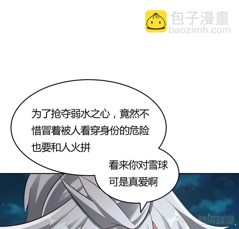 116话 以一敌二(1/2)-第115话