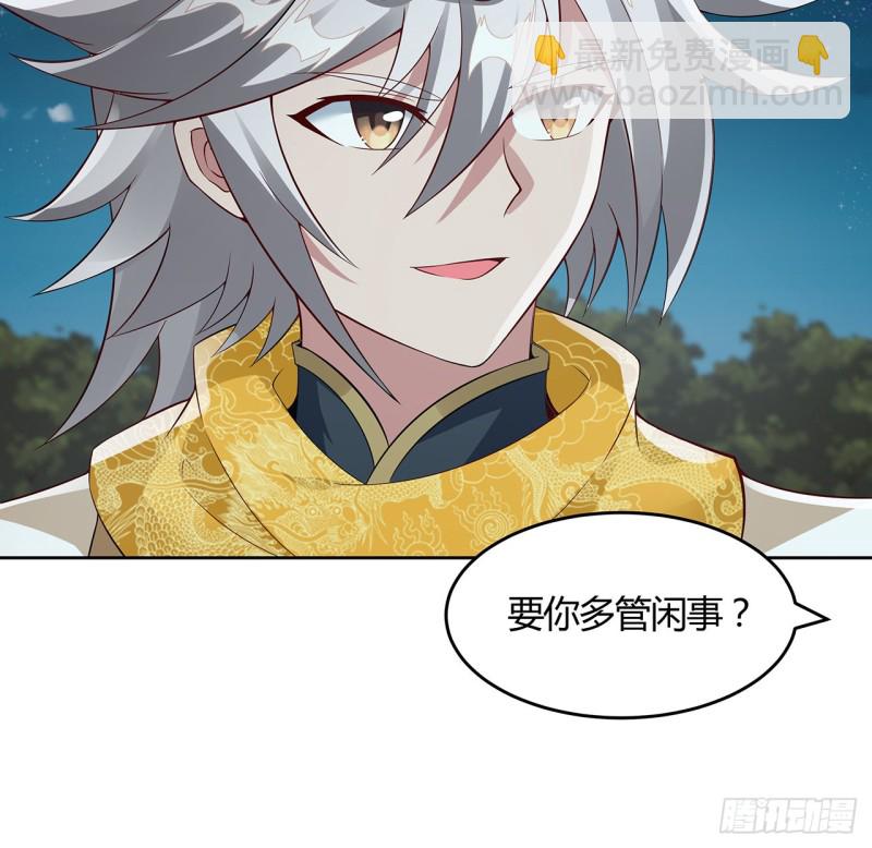 116话 以一敌二(1/2)-第115话