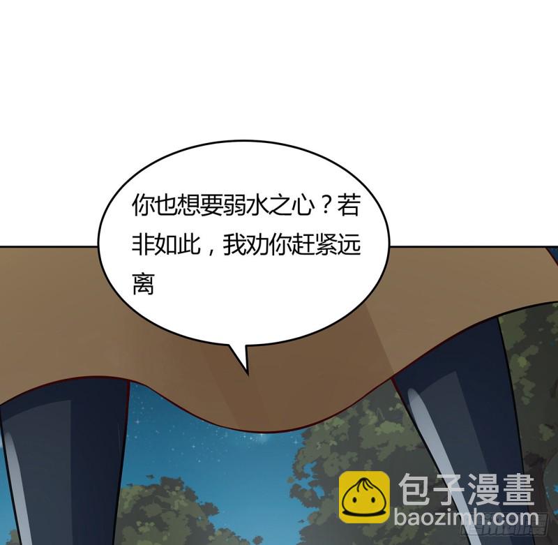 116话 以一敌二(1/2)-第115话