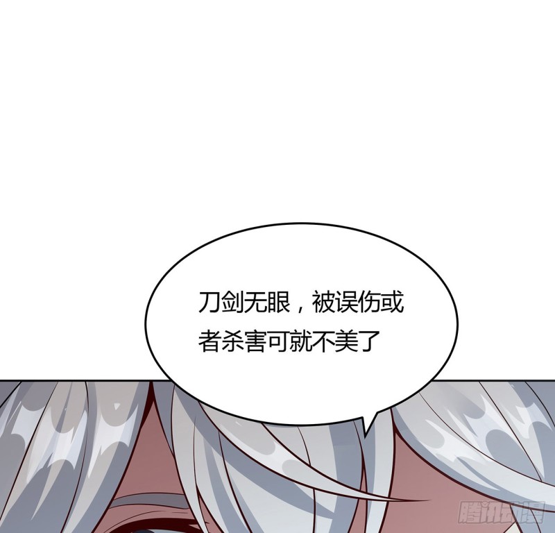 116话 以一敌二(1/2)-第115话