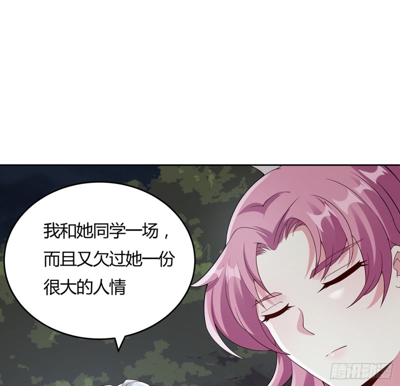 116话 以一敌二(1/2)-第115话