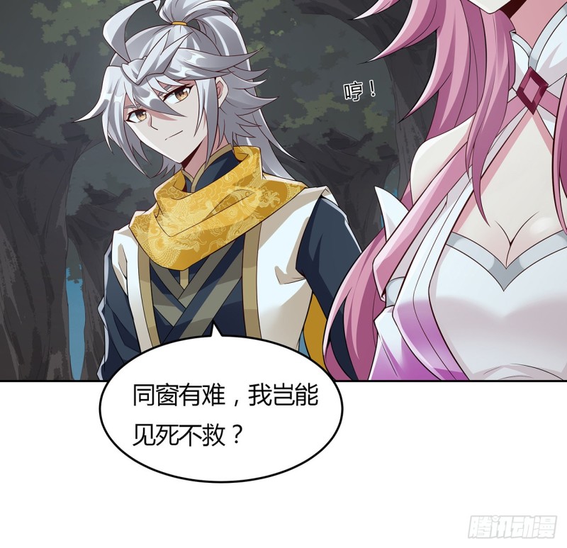 116话 以一敌二(1/2)-第115话