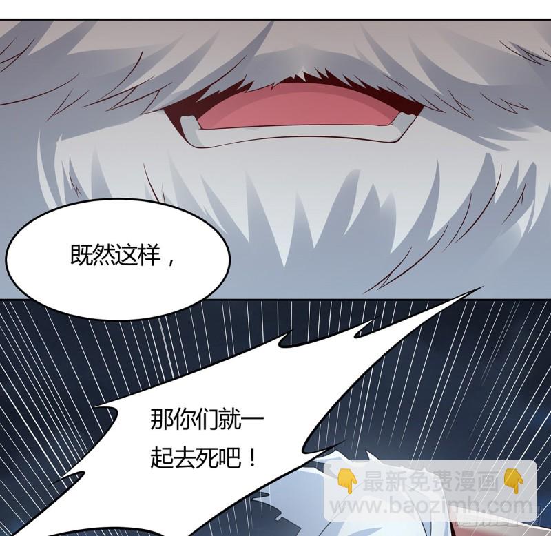 116话 以一敌二(1/2)-第115话