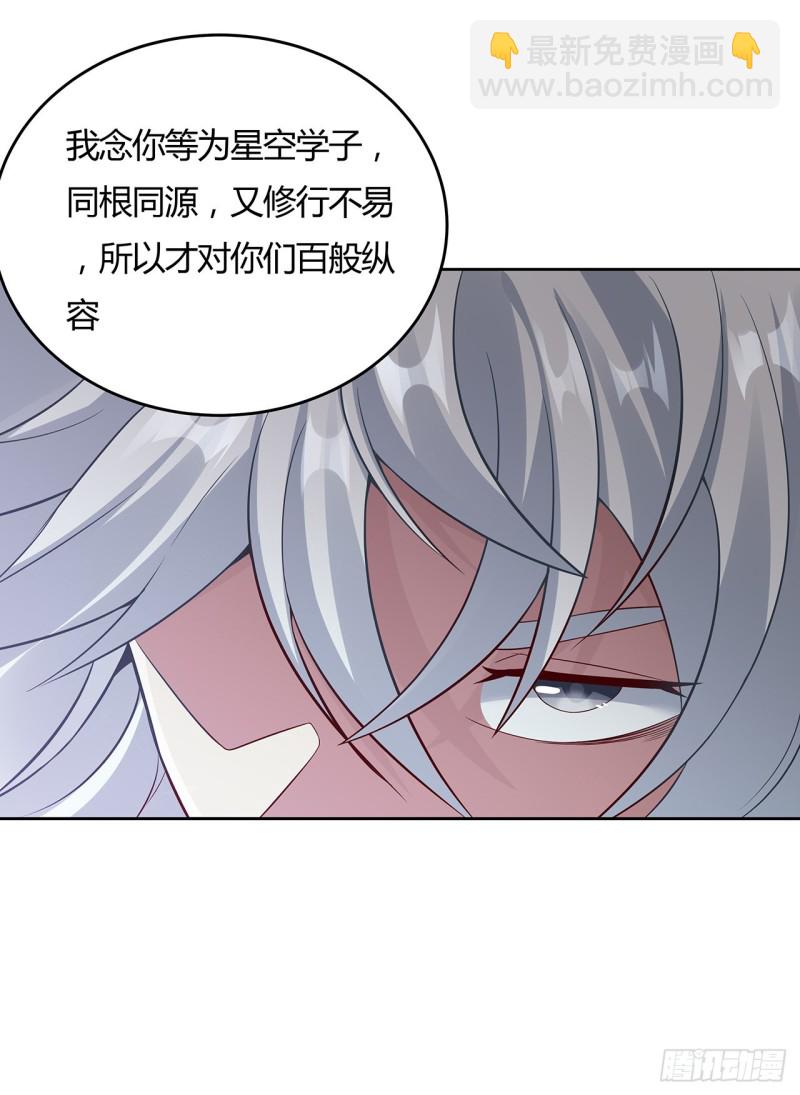 116话 以一敌二(1/2)-第115话