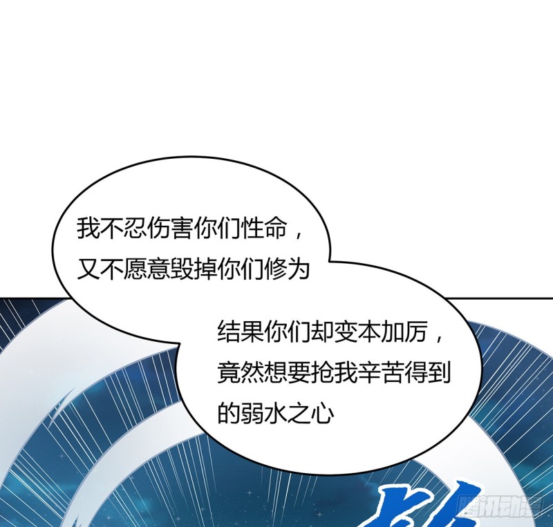 116话 以一敌二(1/2)-第115话