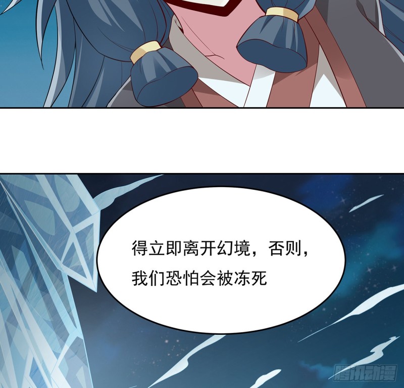 118话 我不甘心(1/2)-第117话