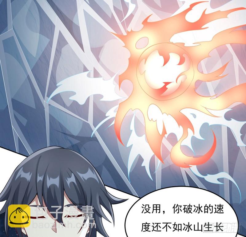 118话 我不甘心(1/2)-第117话