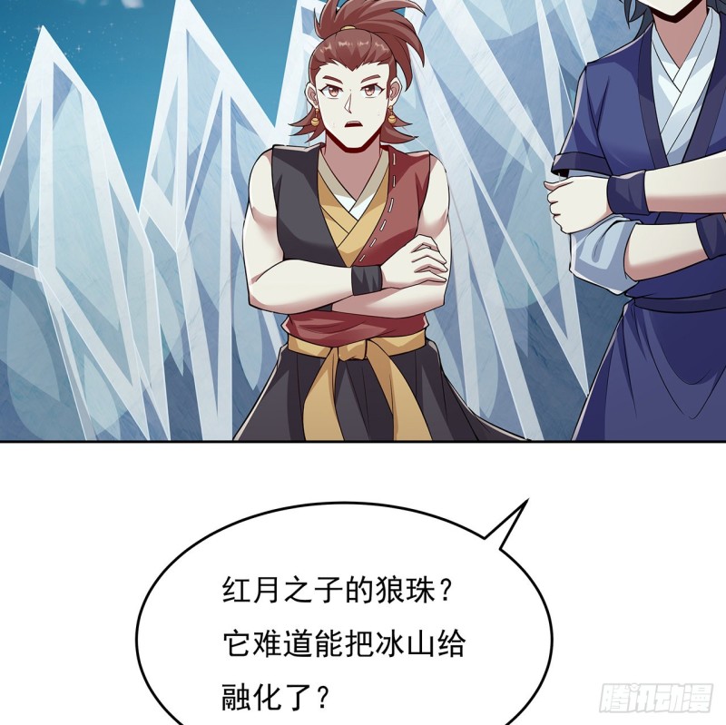 118话 我不甘心(1/2)-第117话
