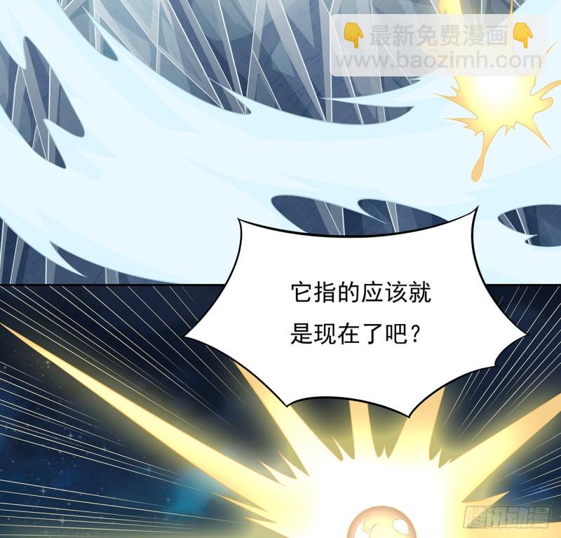 118话 我不甘心(1/2)-第117话