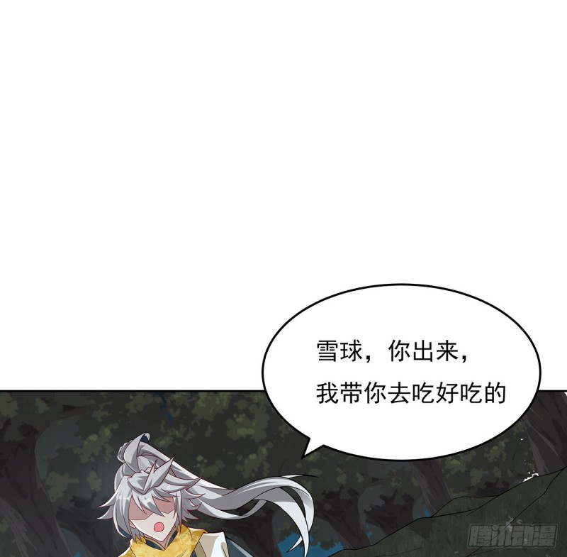 118话 我不甘心(1/2)-第117话