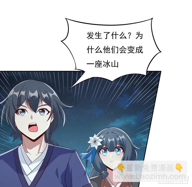 118话 我不甘心(1/2)-第117话