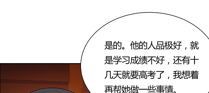12话 买断恩情(1/3)-第13话