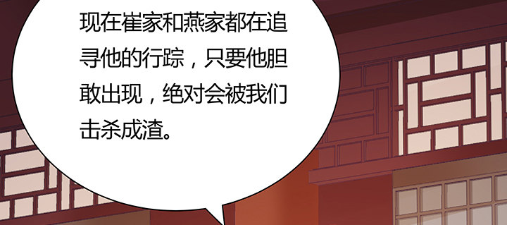 12话 买断恩情(1/3)-第13话