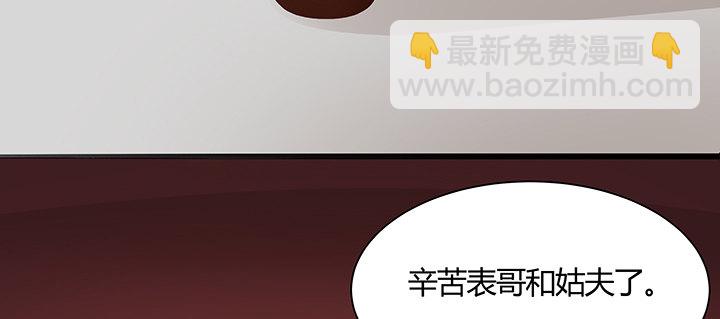 12话 买断恩情(1/3)-第13话