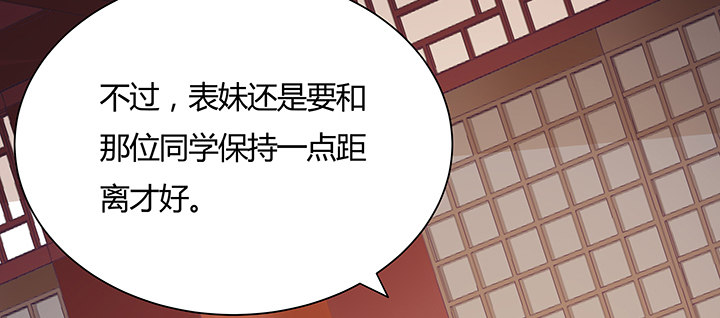 12话 买断恩情(1/3)-第13话