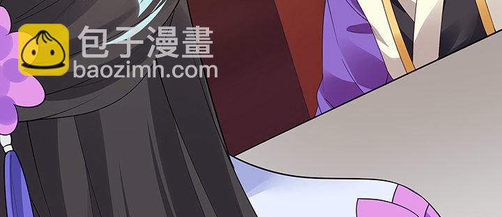 12话 买断恩情(1/3)-第13话