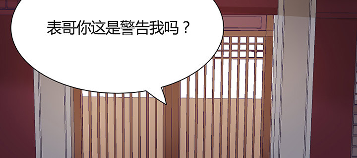 12话 买断恩情(1/3)-第13话