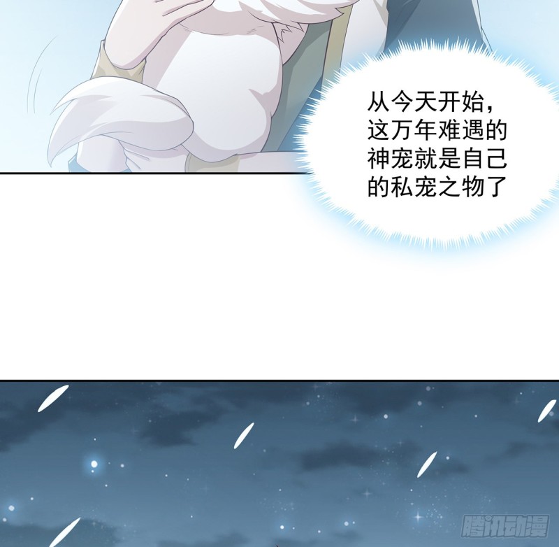 120话 不得有失(1/2)-第119话