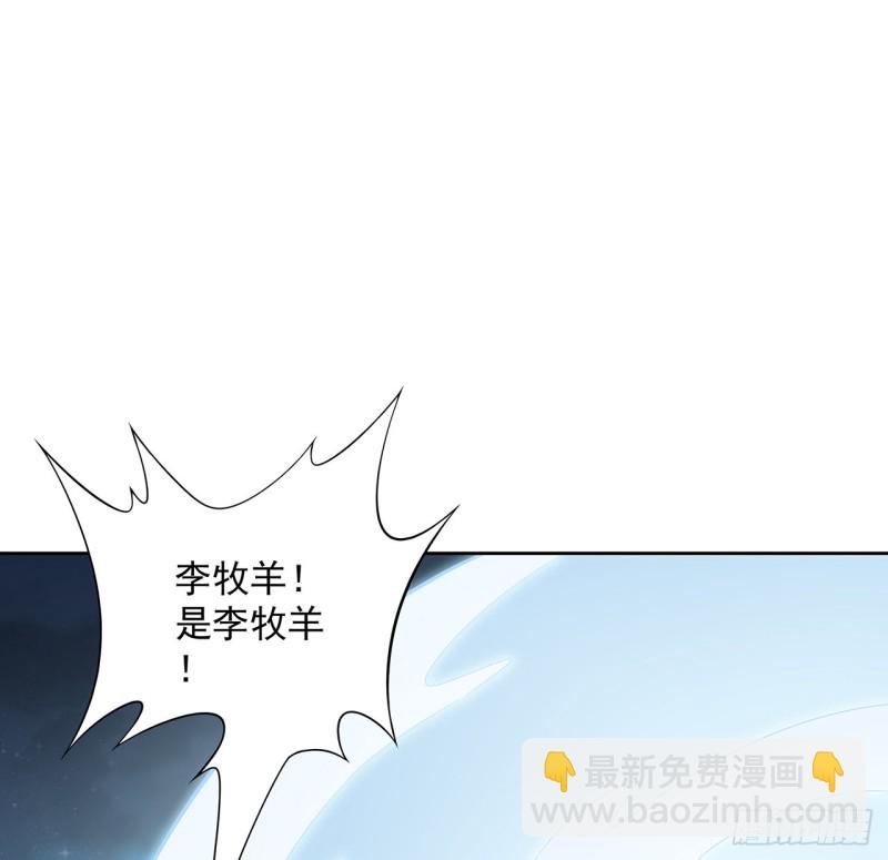 120话 不得有失(1/2)-第119话