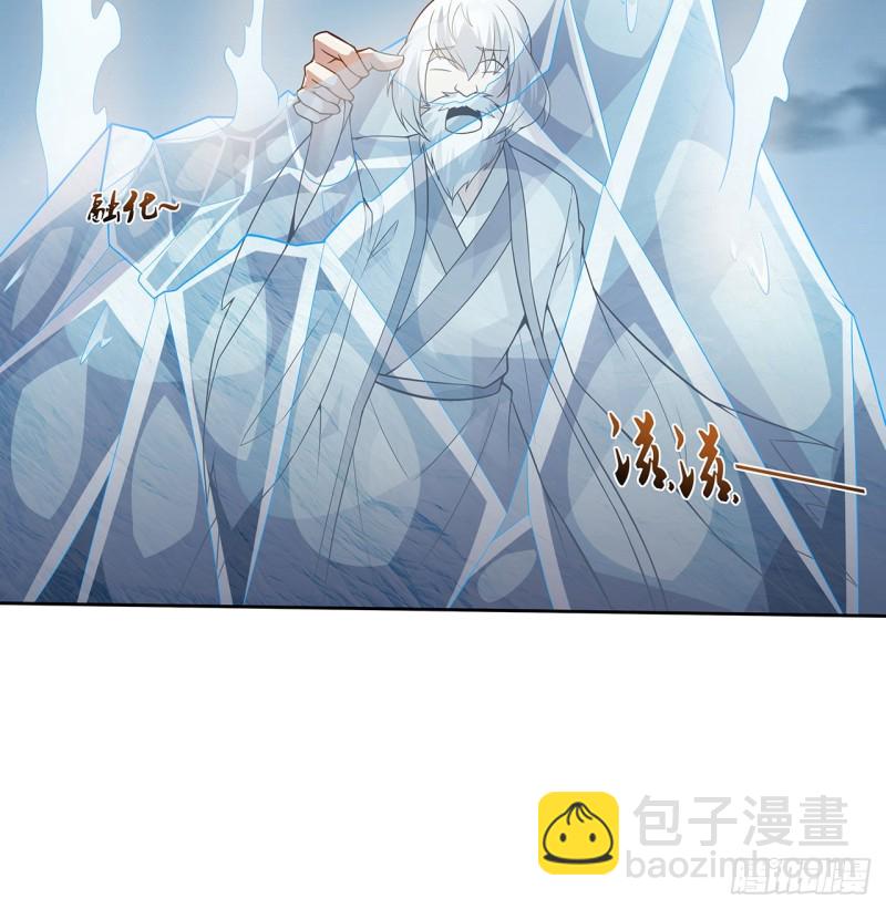 120话 不得有失(1/2)-第119话